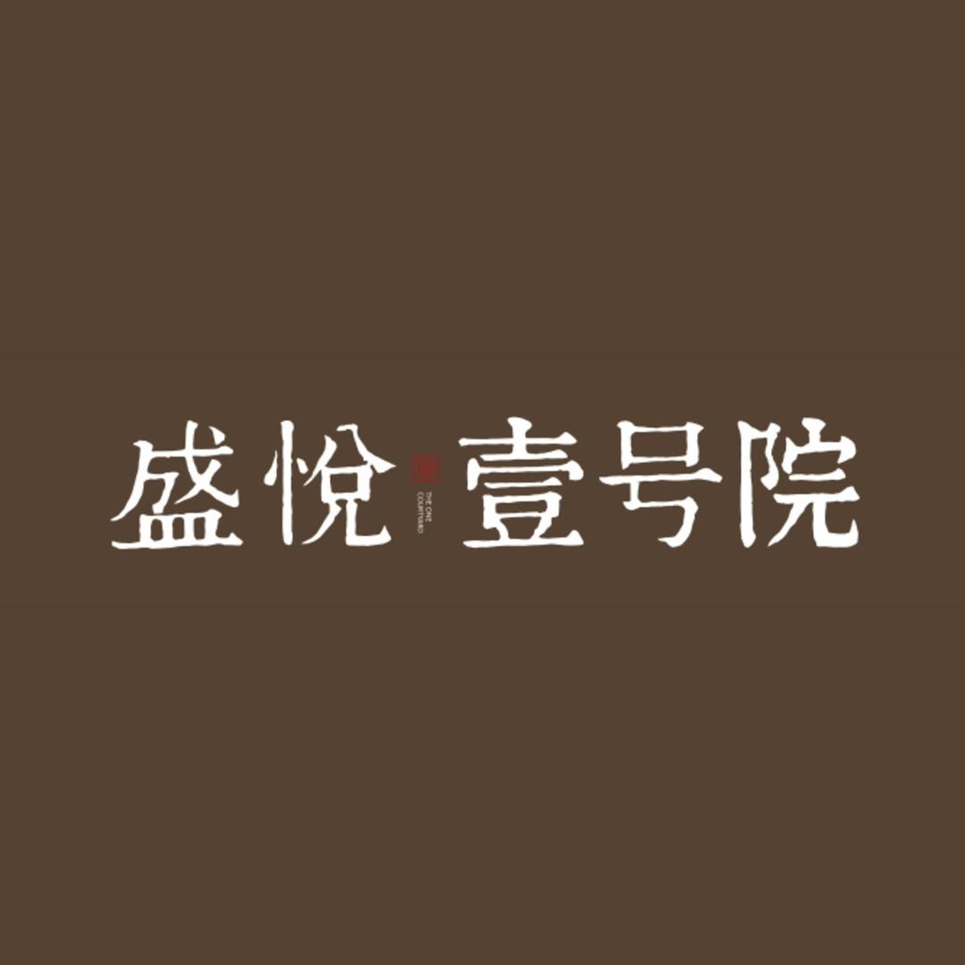 盛悦壹号院