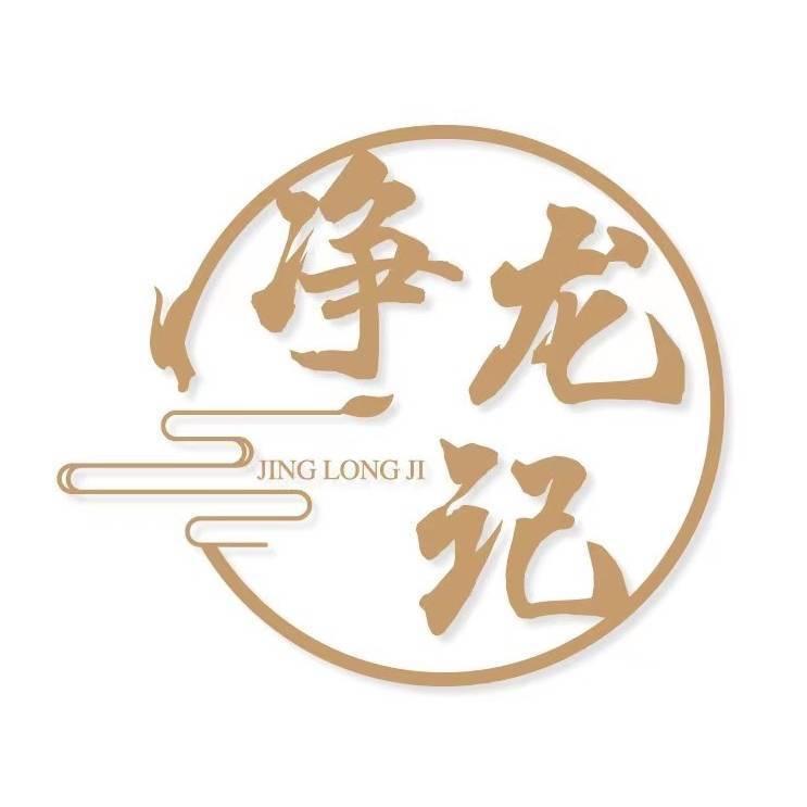 净龙记瓜子批发