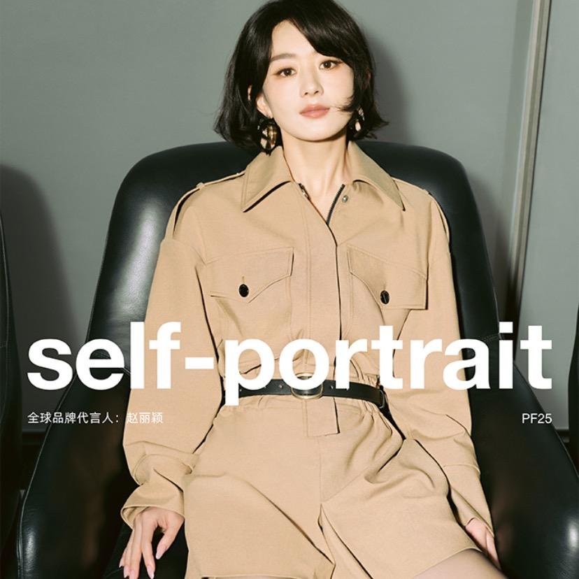self-portrait三亚奥莱君君