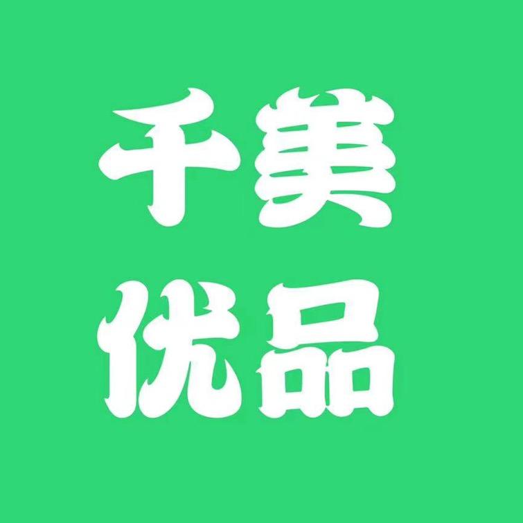 ✨博雅百货（好物看橱窗）✨