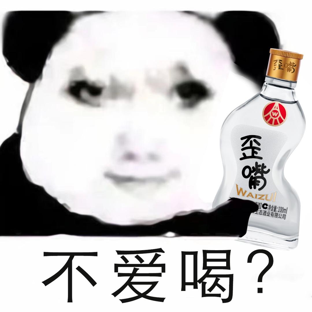 嘴巴有点歪（开学版）