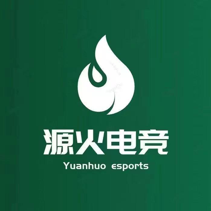 源火电竞网咖(天玺湾店)官方号