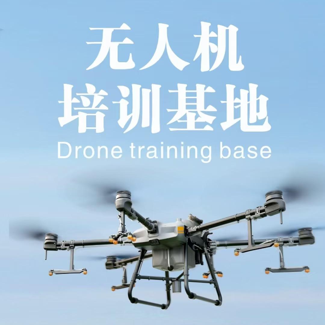 山东晟翔航空科技有限公司