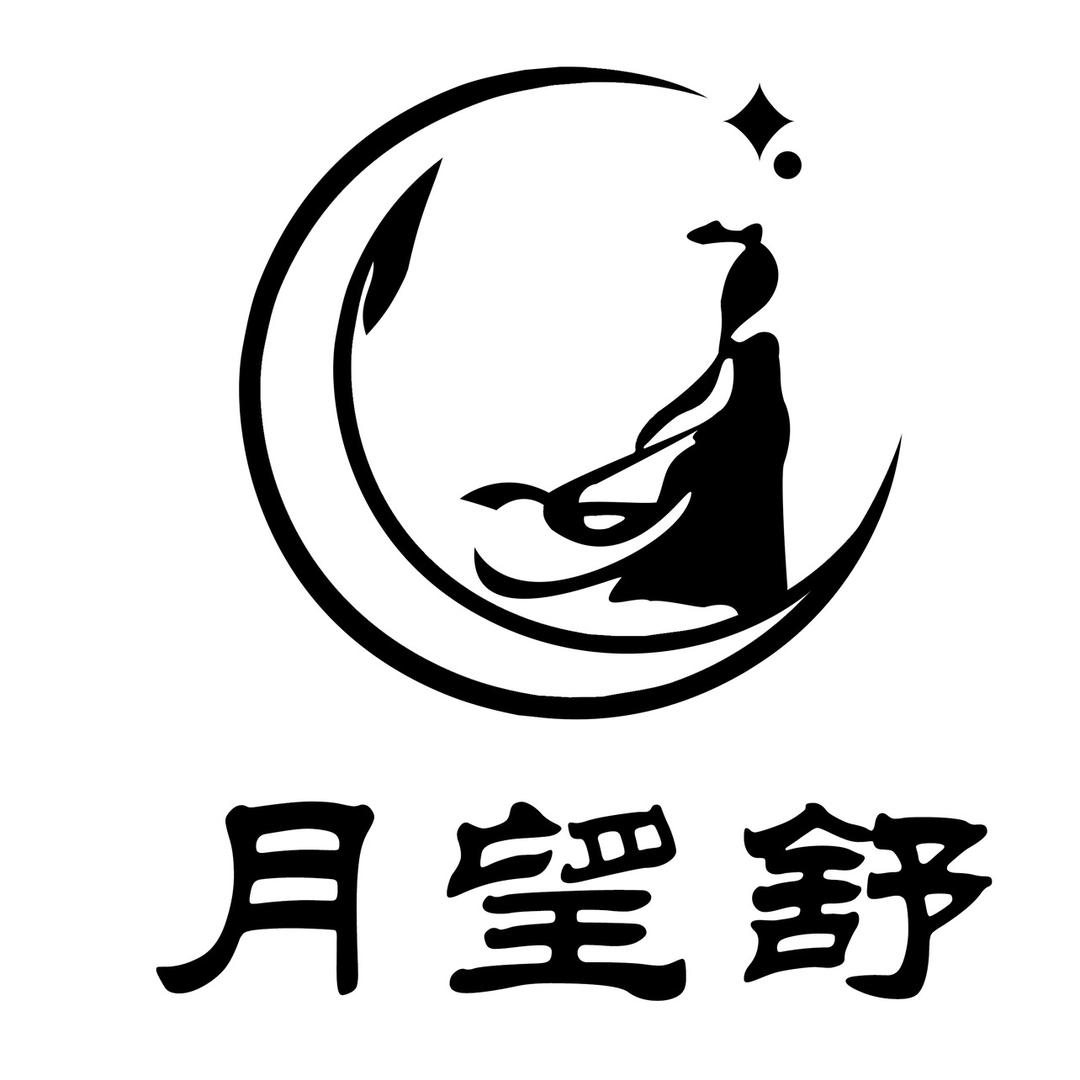 月望舒传统汉服体验店