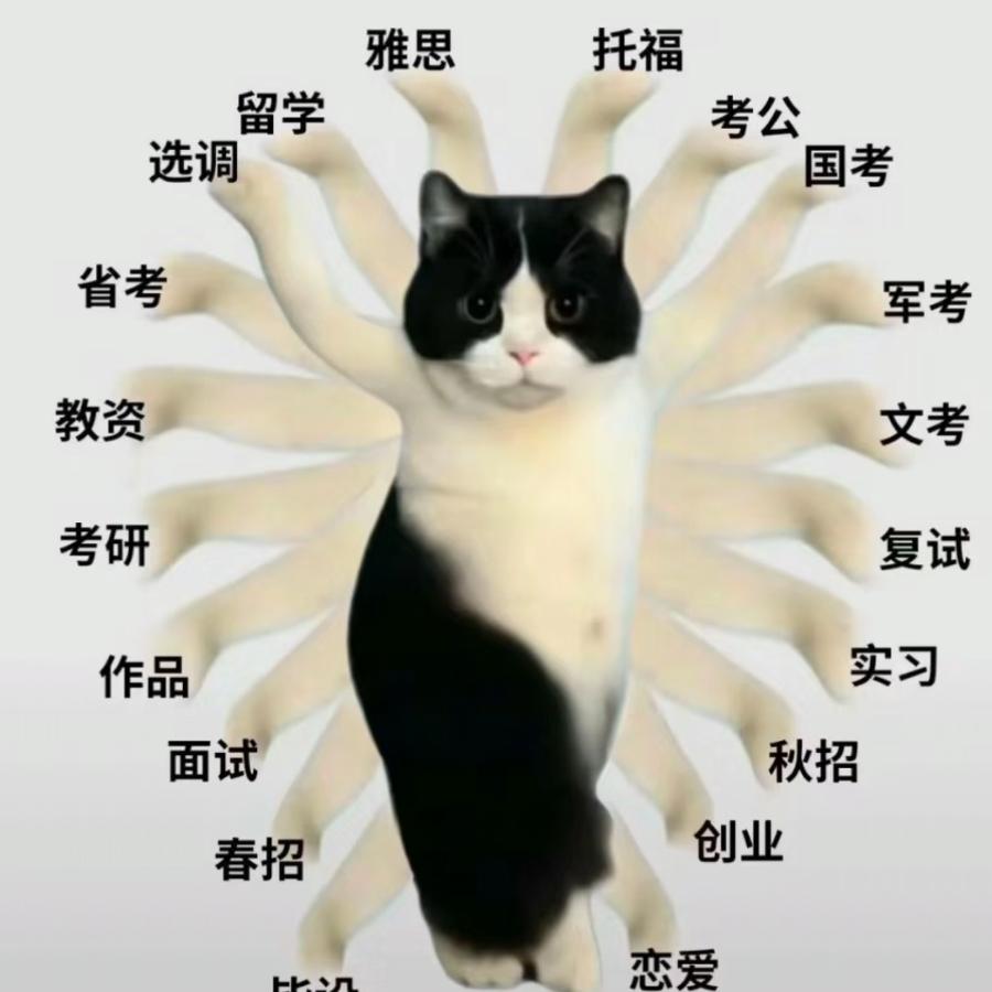 拒绝🙅网络暴力校园暴力