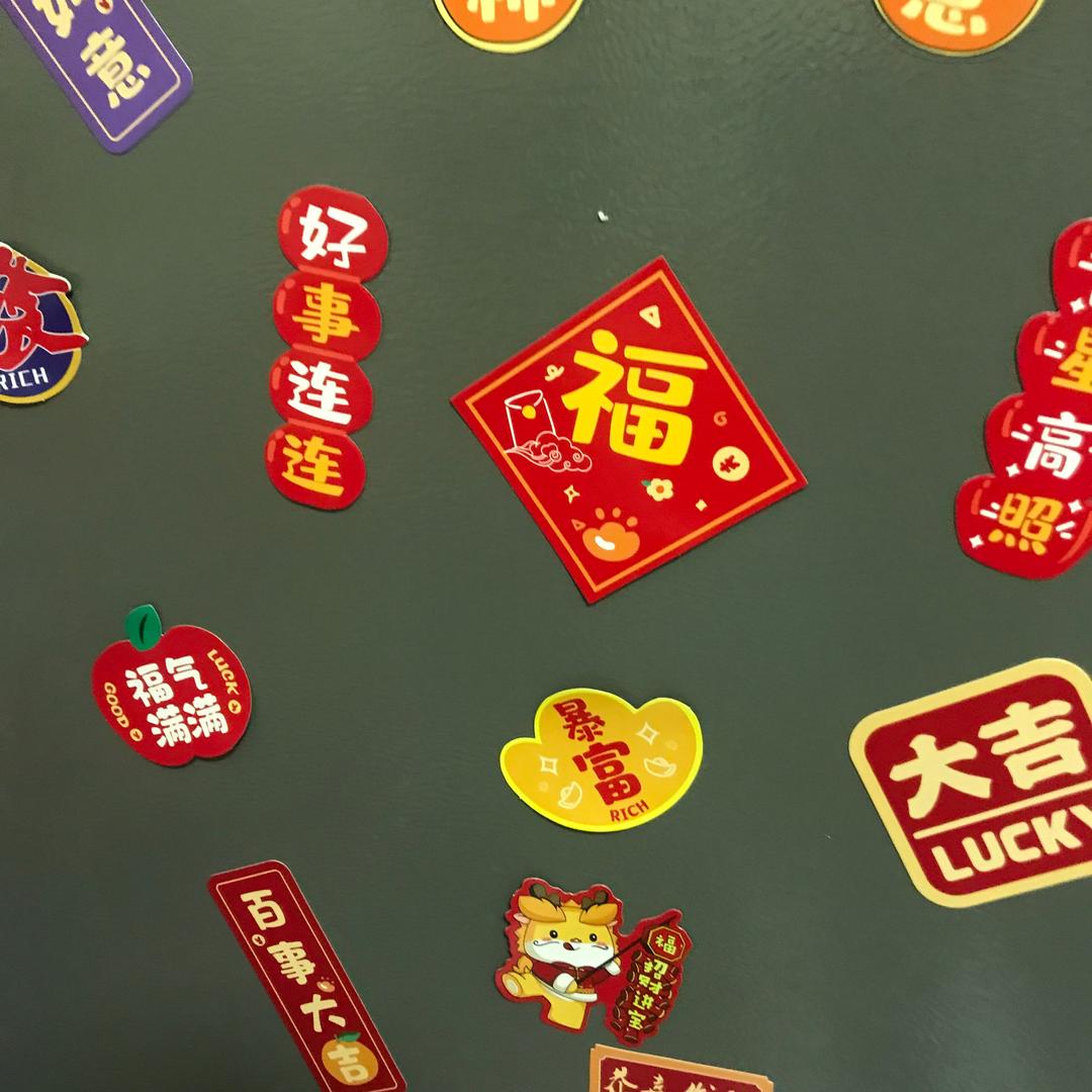 默小主