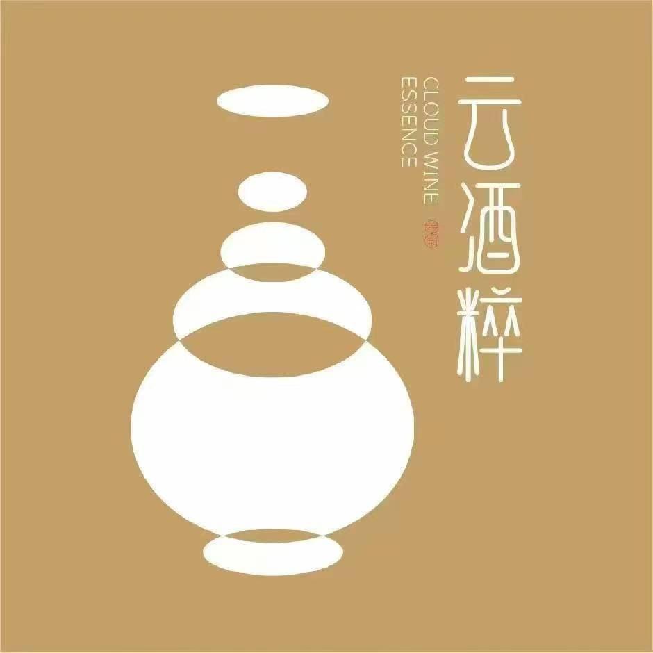 时金酒业云酒粹(工农路店)