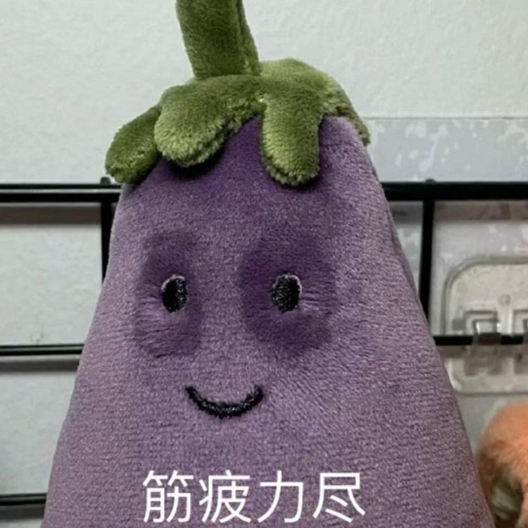 明天就退休