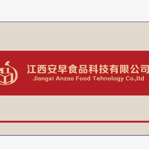 安早食品