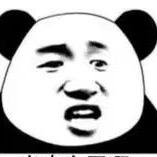 李晋666