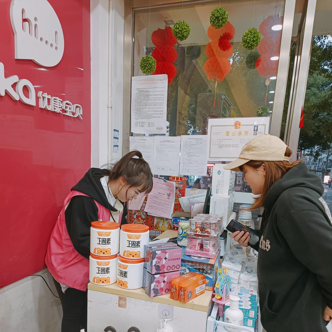 ¹⁶⁸优康宝贝母婴店（新世纪电脑城旁边）