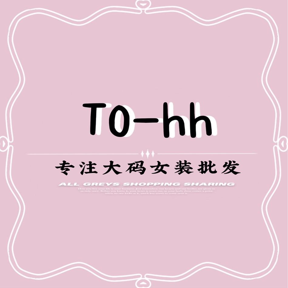 h.h大码女装