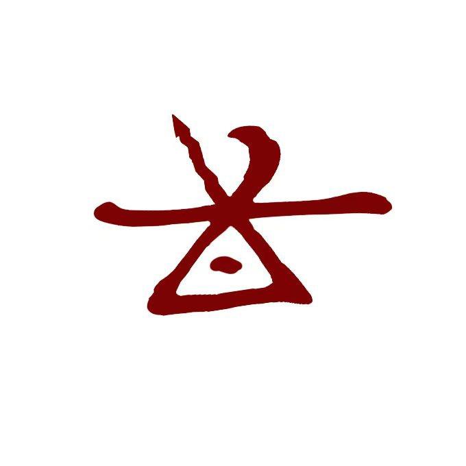 Wu series 吾系列（沉香）
