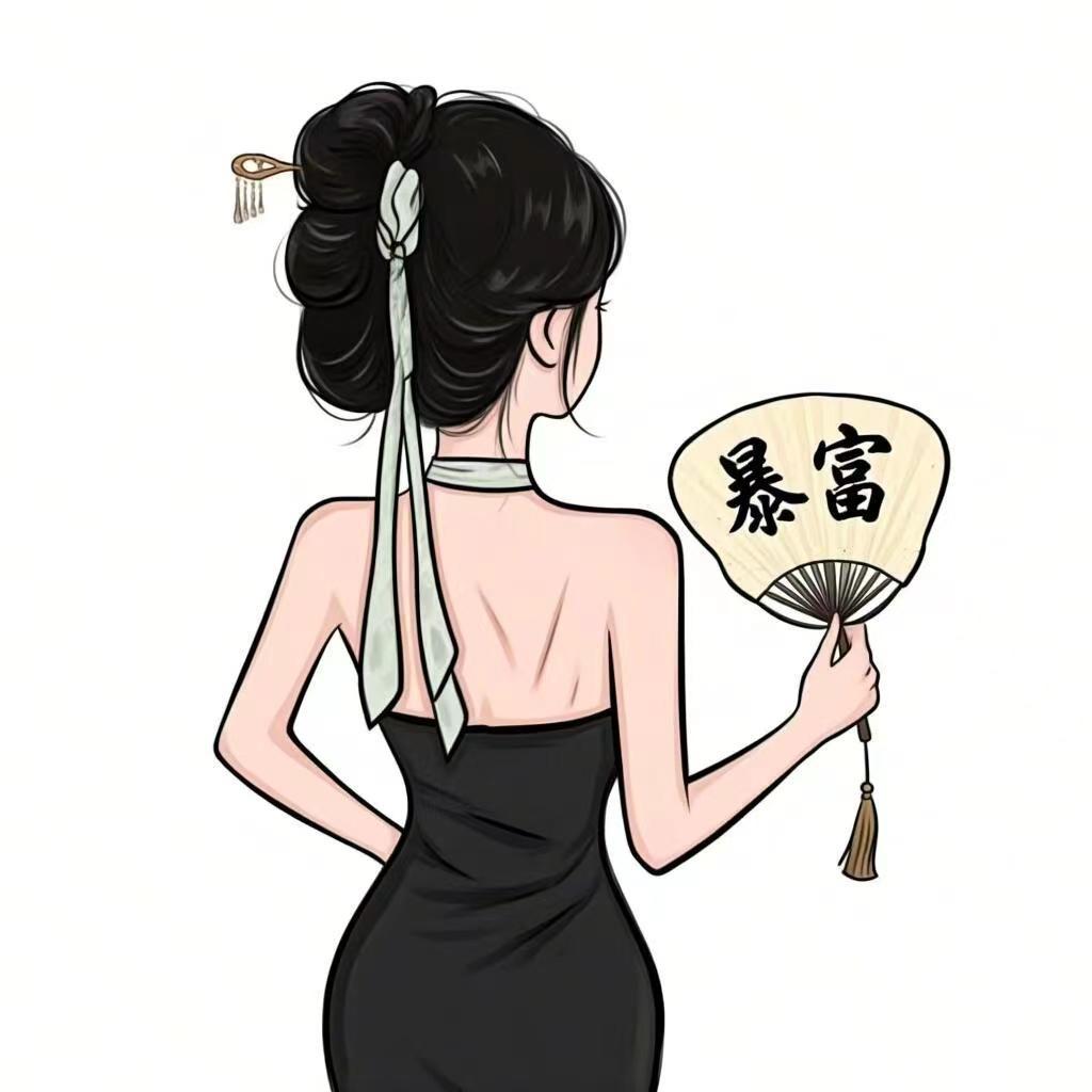姗姗