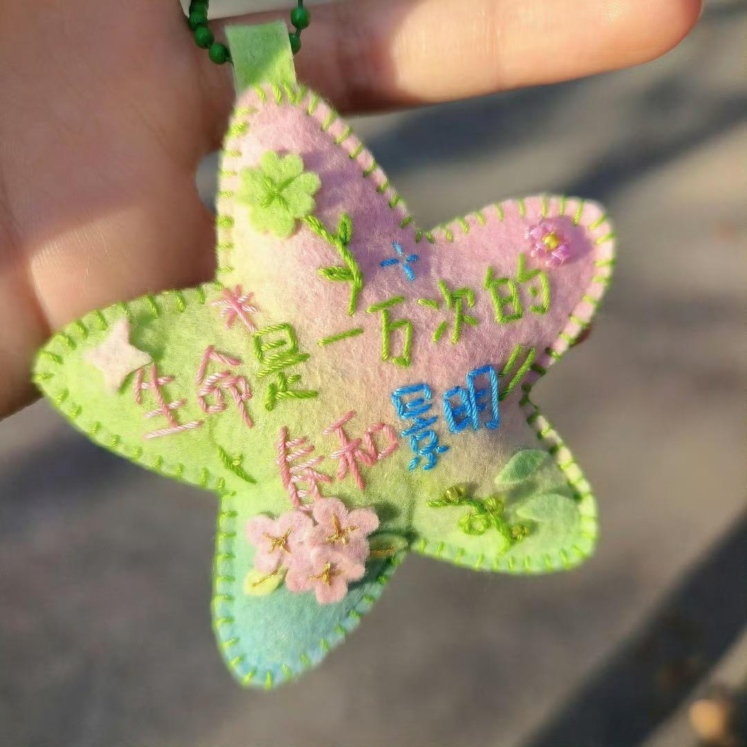 火焰刻本