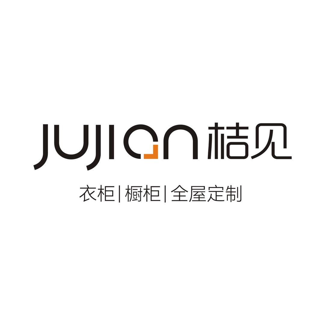 云南桔见家具仓储店