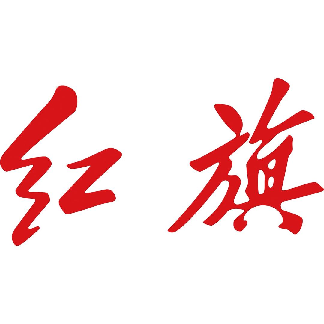 菏泽兴邦红旗西关店