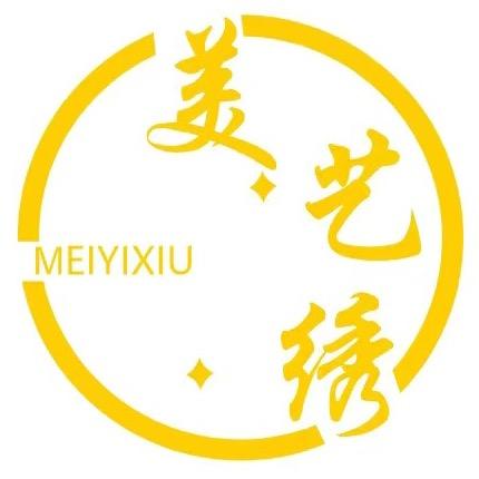 美艺绣美业