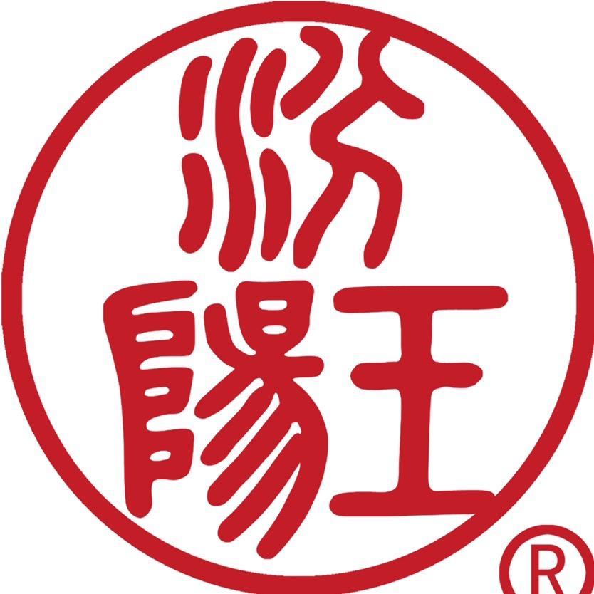 汾阳王金久源酒类专卖店