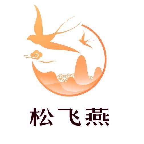 松飞燕漳州滋补养生专卖店花胶燕窝