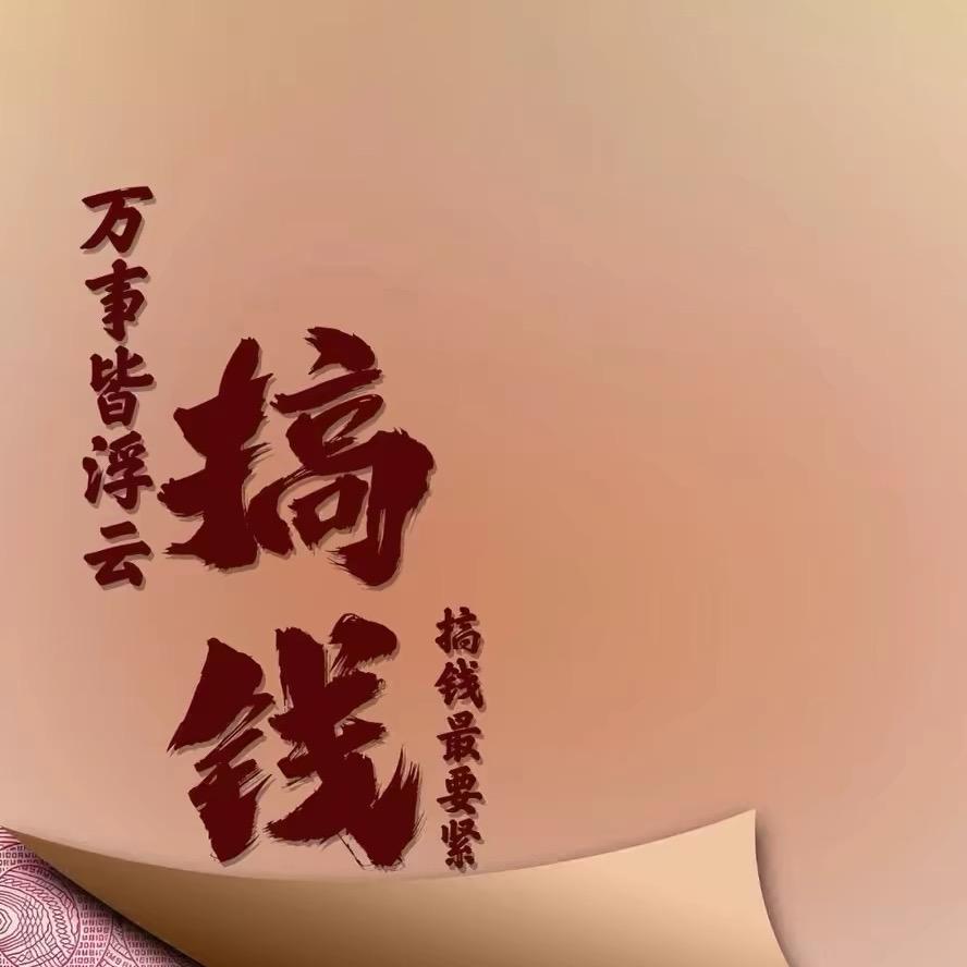 雅美诺高端外墙《张》