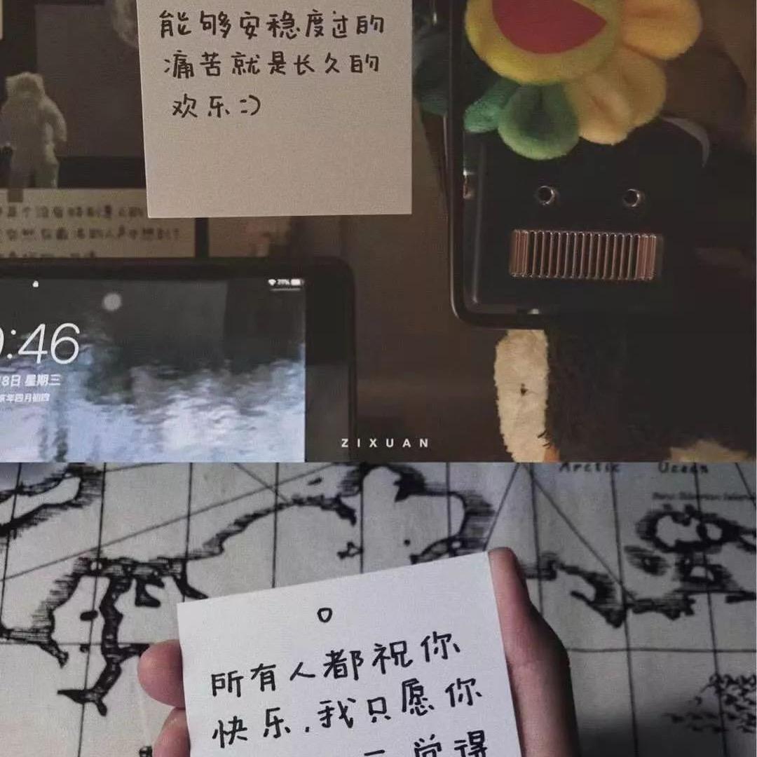 妹妹
