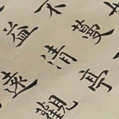 Write