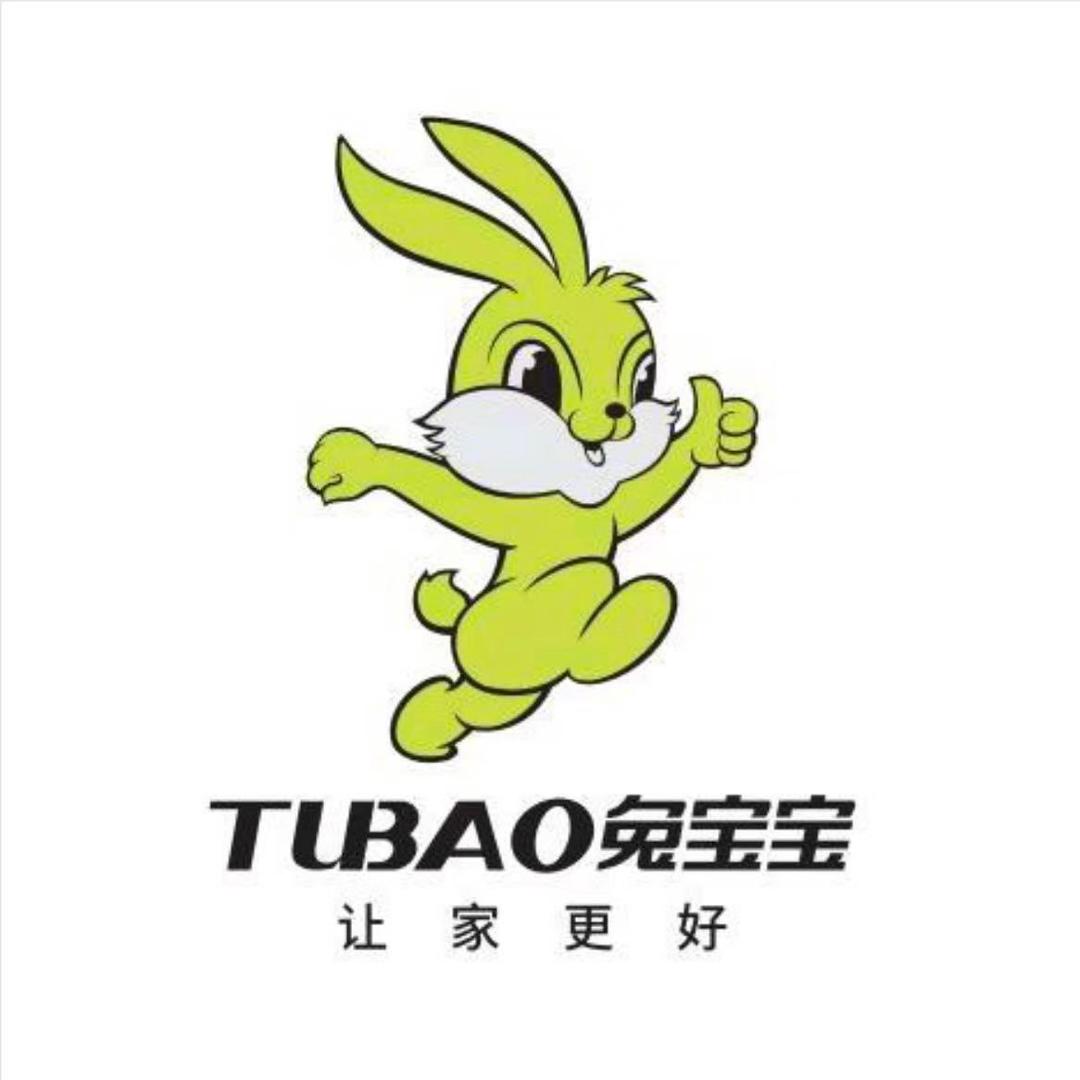 兔宝宝全屋定制工厂店