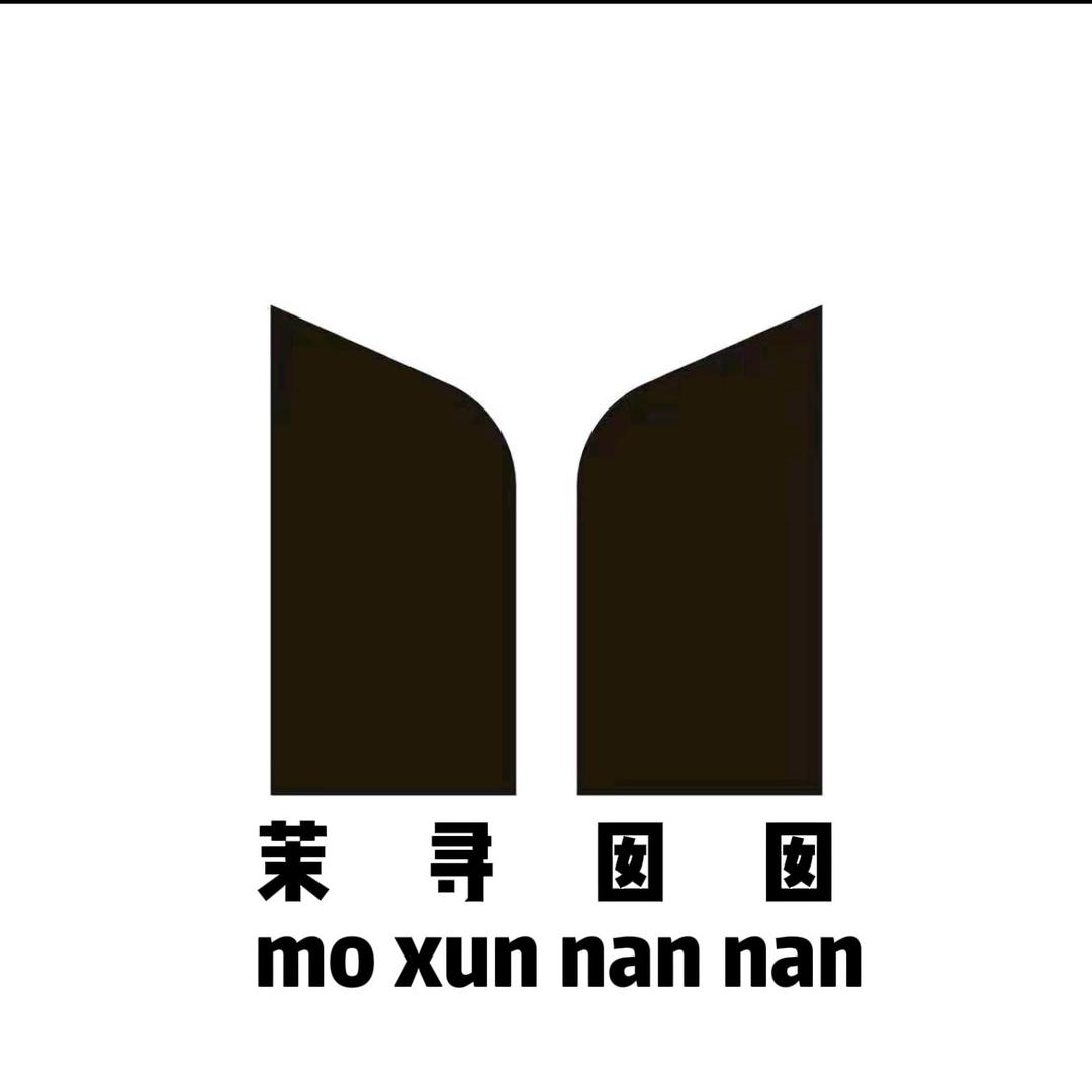 茉寻囡囡
