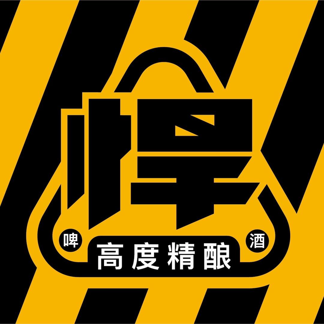 HANBEER悍牌精酿