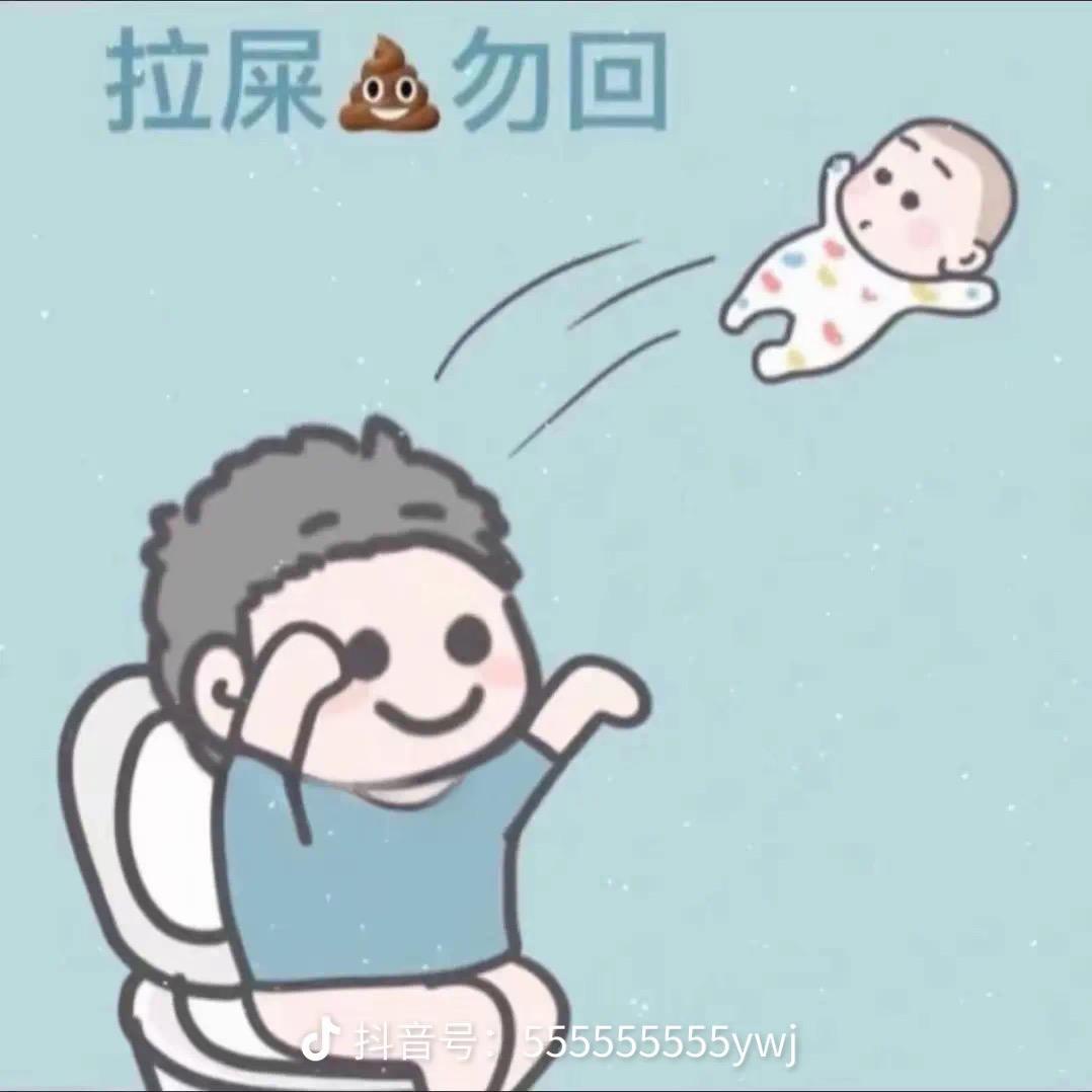 新仔（三角形州动）