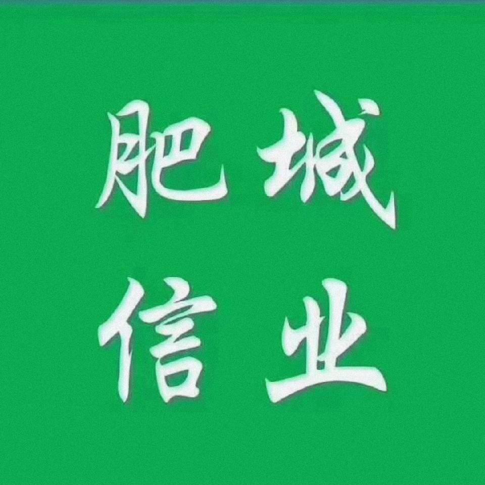 信业超市生鲜人