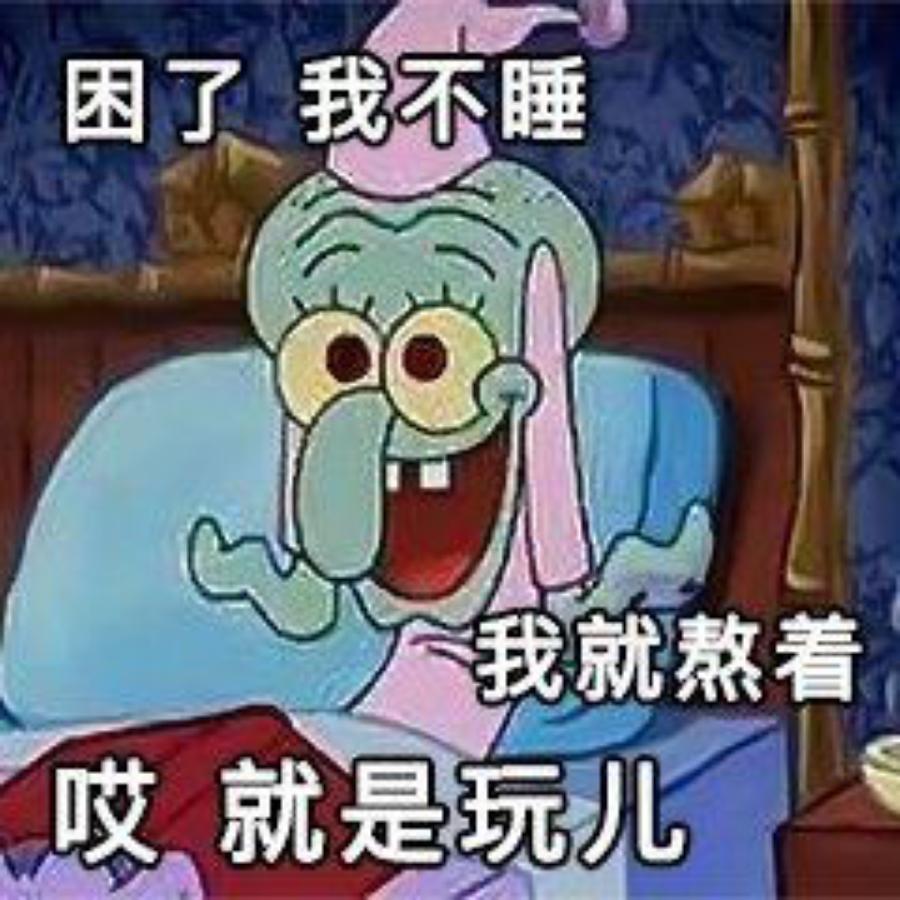 七木玉乌