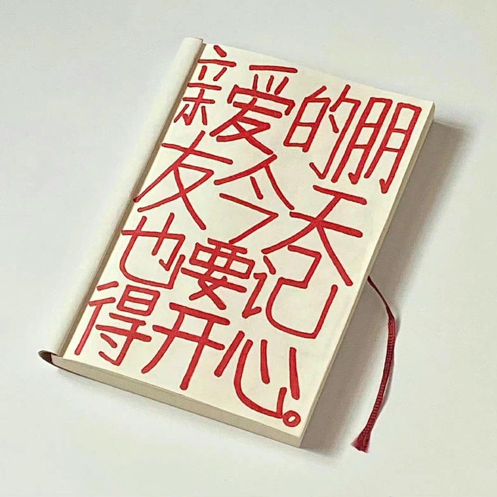 编号21（小人退散版