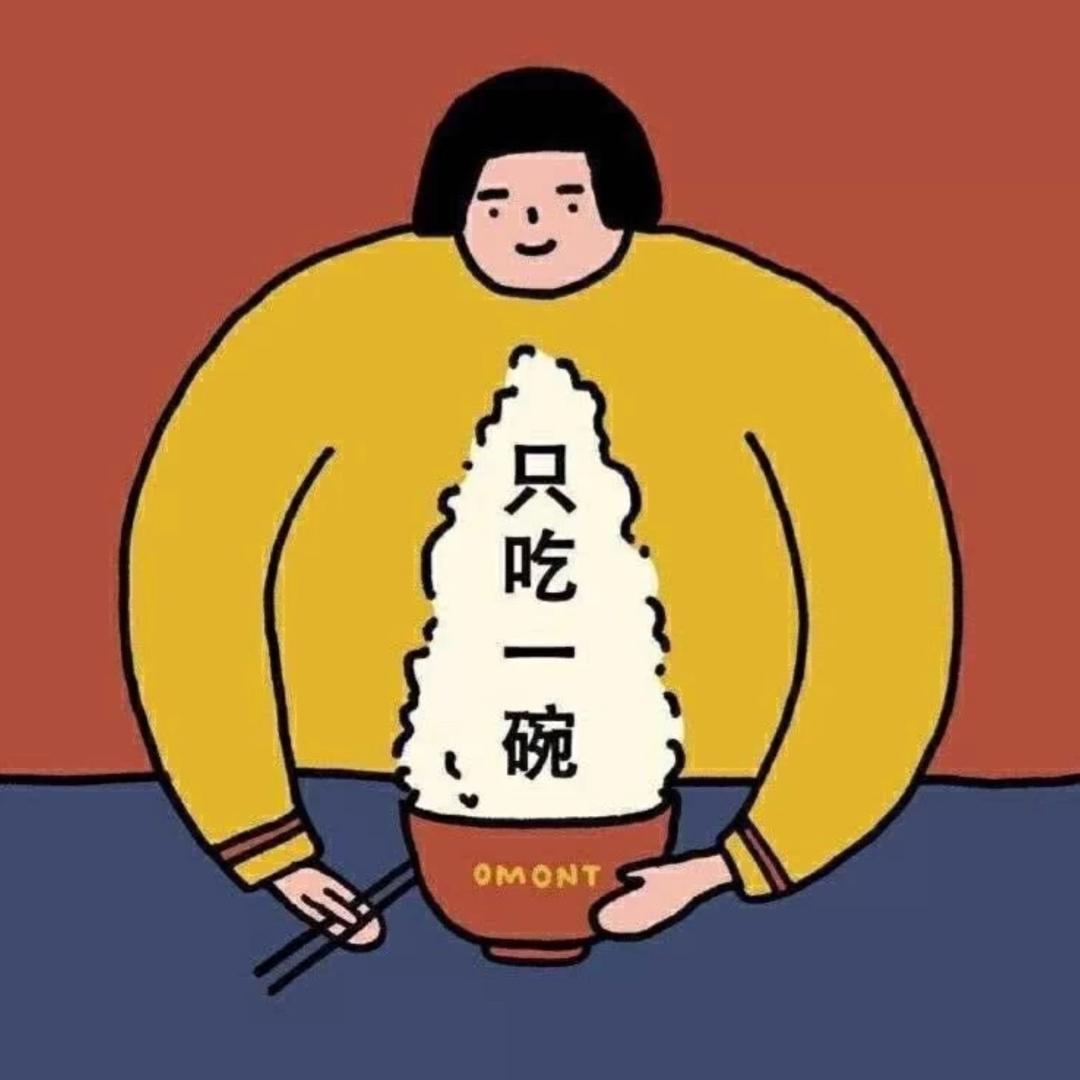 汤圆爱旅行