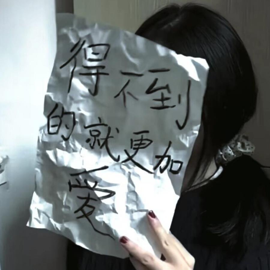 相亲相爱