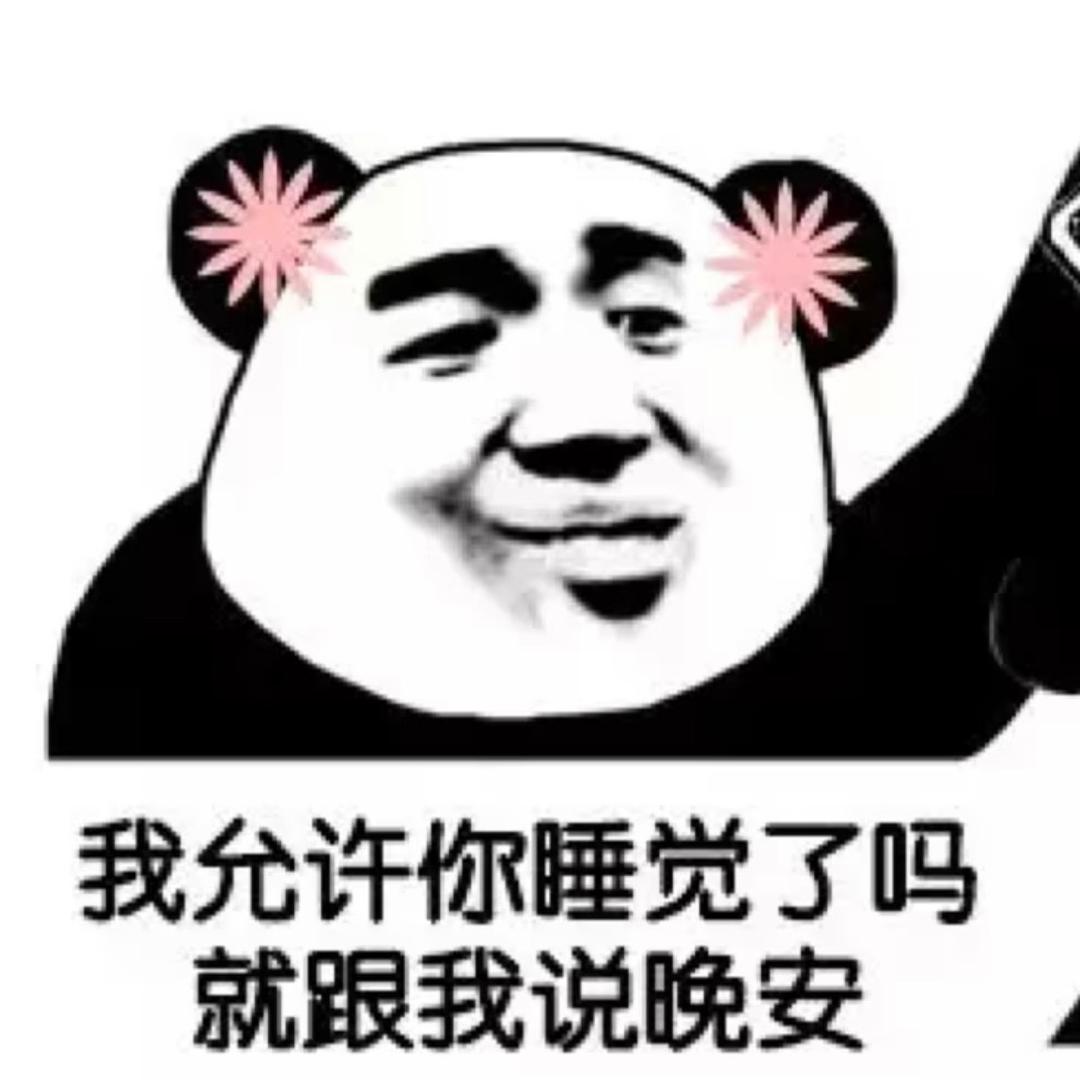 XX的助眠小窝