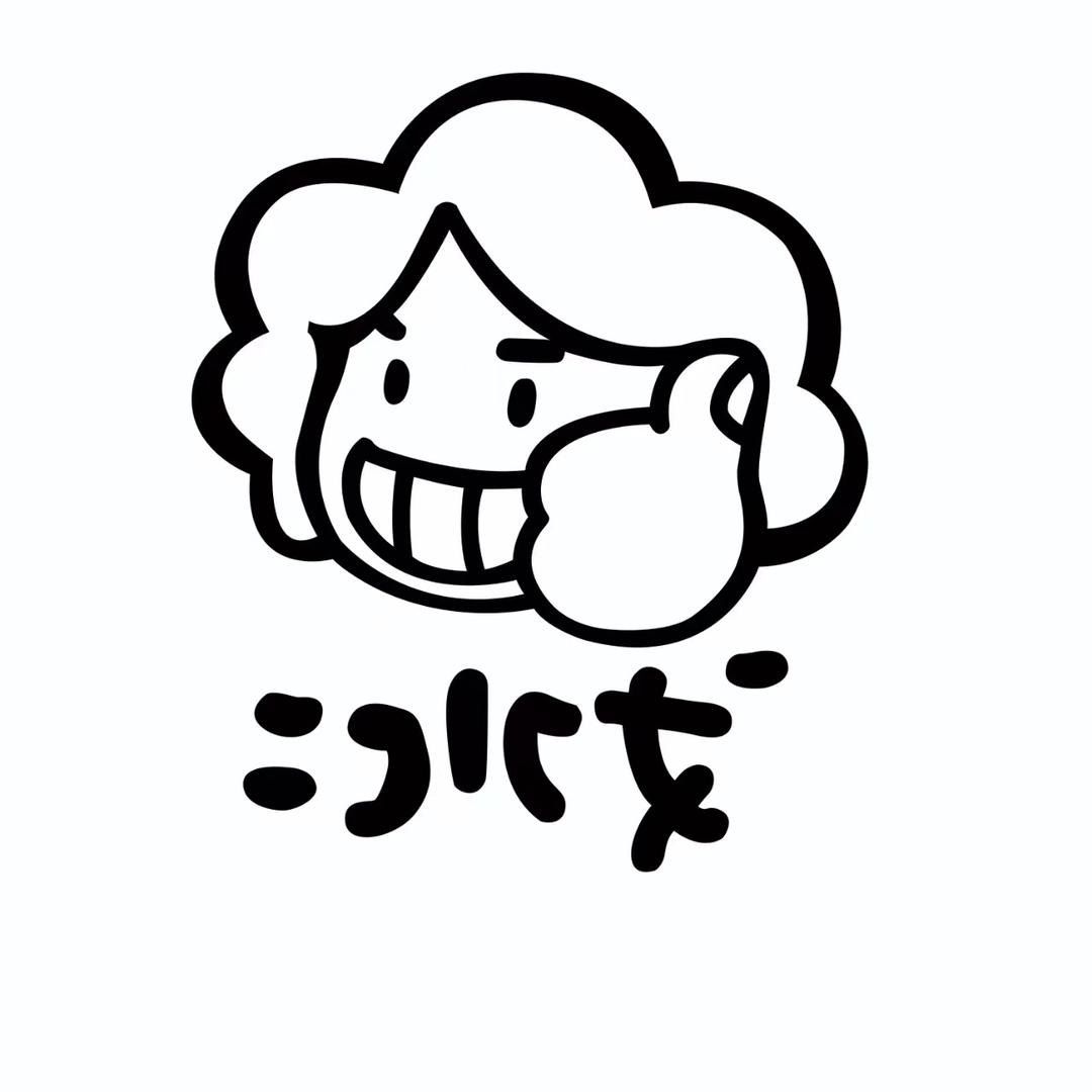 冰戈冷饮