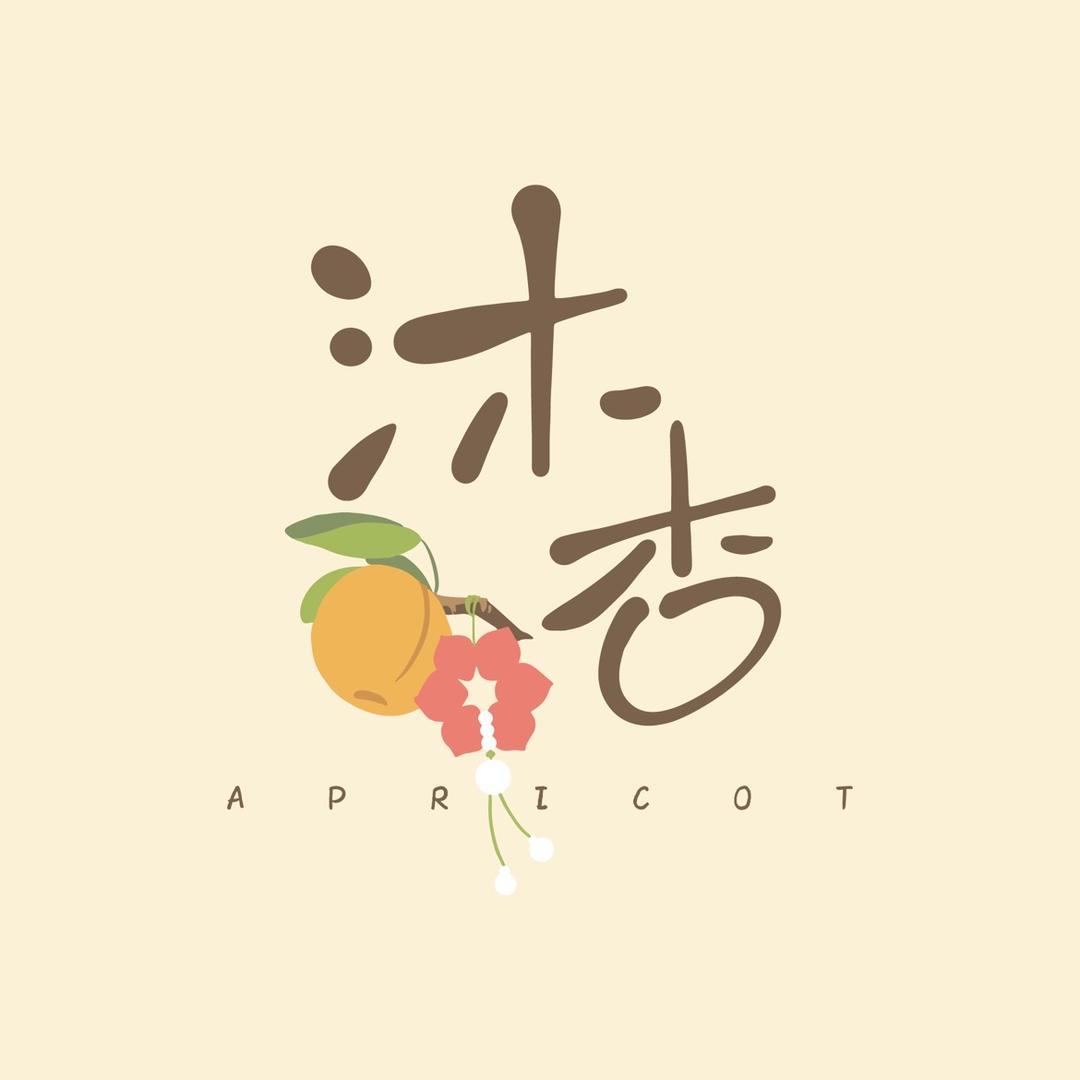 沐杏珠宝