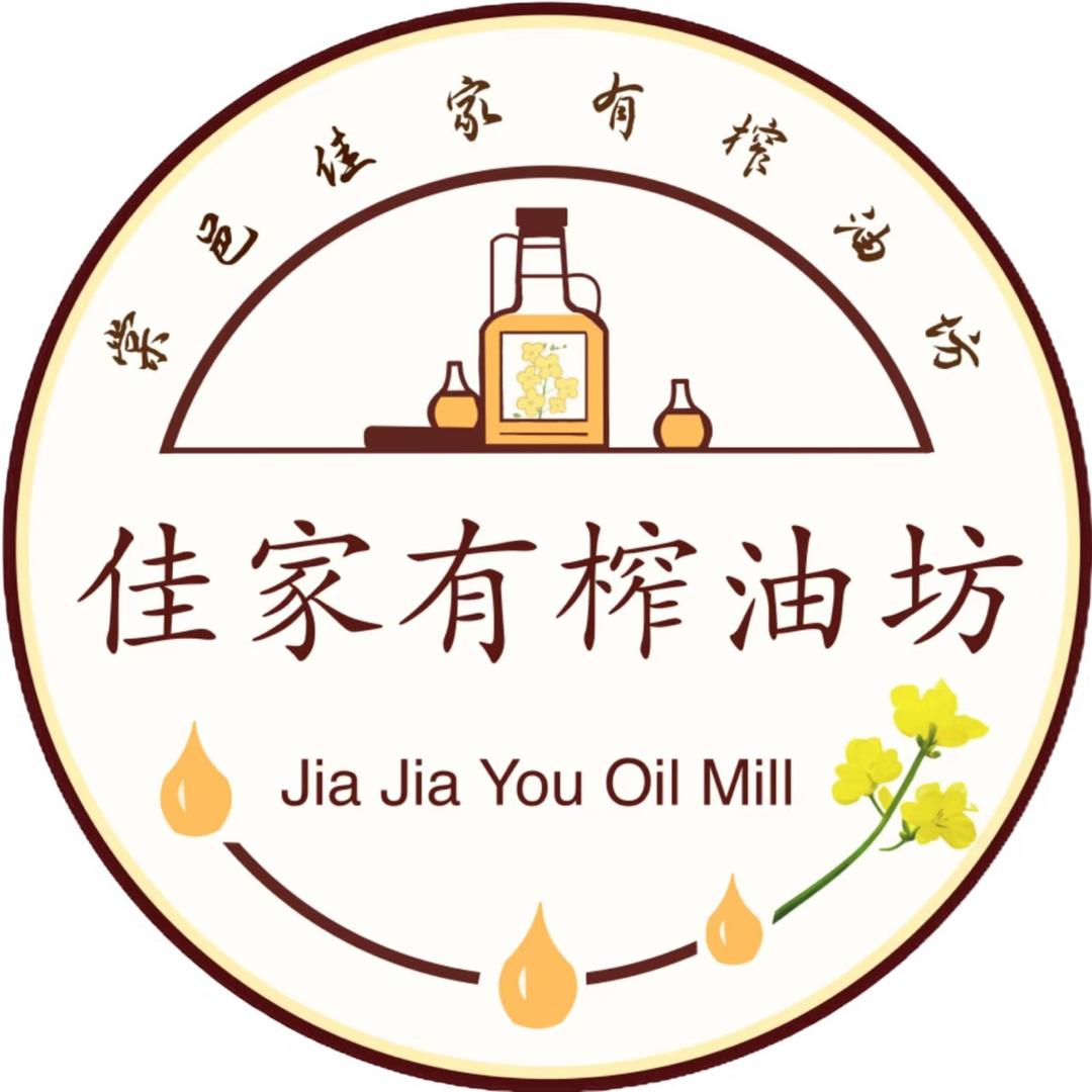 棠邑佳家有榨油部