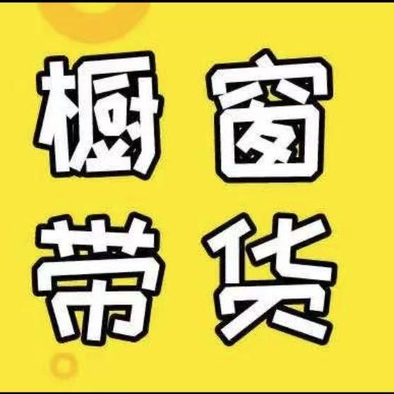 九娱-成通益溪专用号