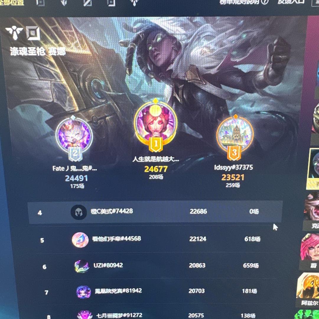 轻松教你玩守家