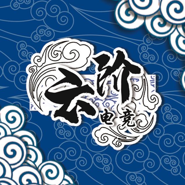 云阶电子竞技俱乐部（三角洲行动）