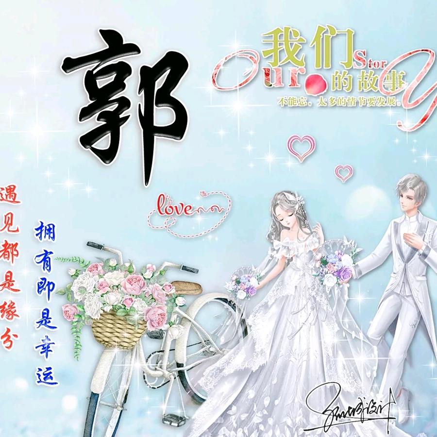 窝窝