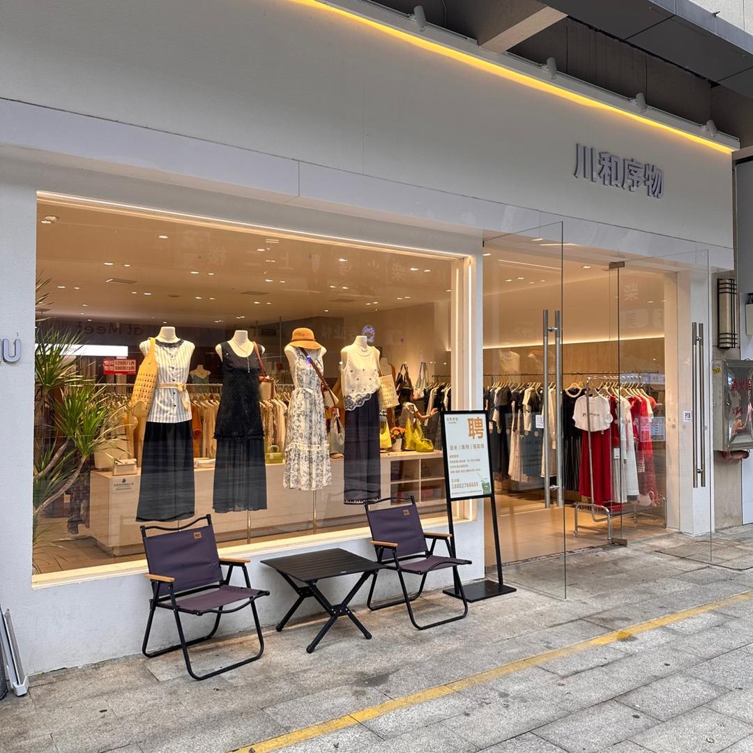 川和序物女装快乐版
