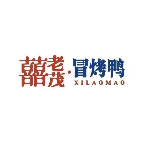 囍老茂·冒烤鸭（蒙城万达首店）
