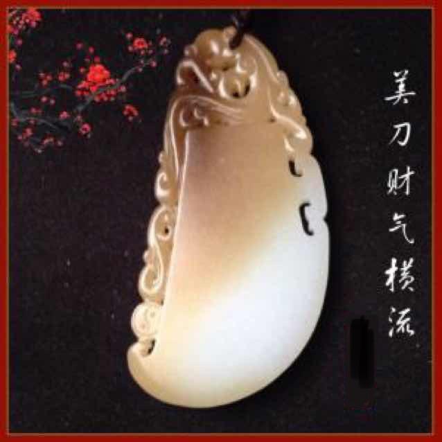 小刀