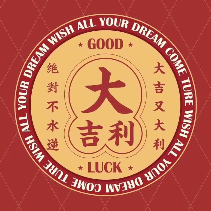 箆大师讲麻将(商品在橱窗里)