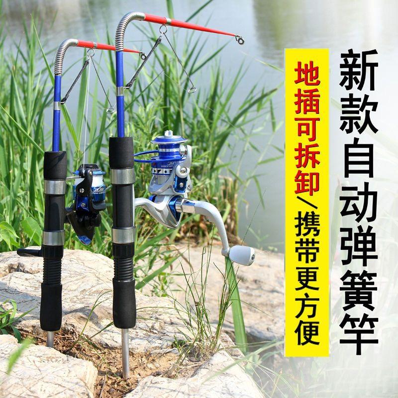 瀛海渔具