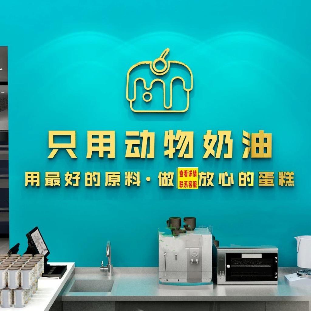 摩客烘焙·低糖进口动物奶油生日蛋糕